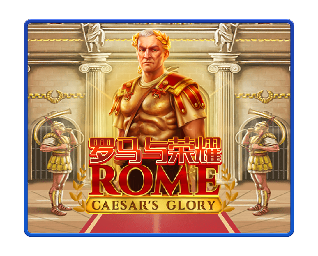 Rome and Glory