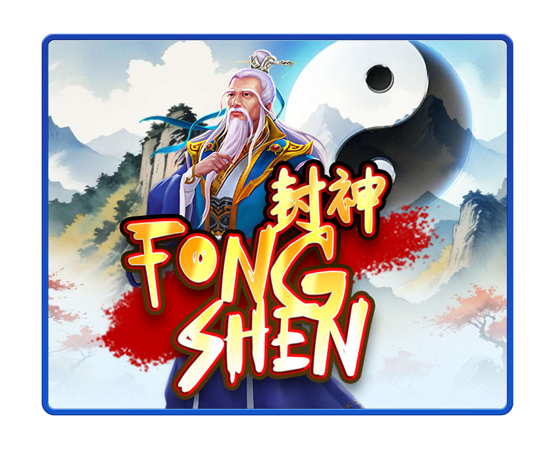 Fong Shen