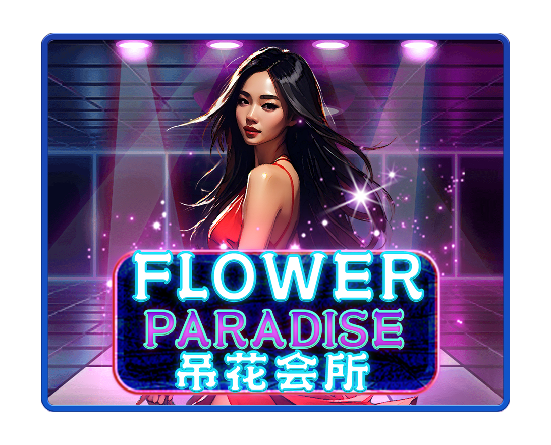 Flower Paradise